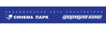 Объединенная сеть «СИНЕМА ПАРК» и «Формула Кино»