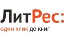 ЛитРес