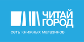 Читай-город